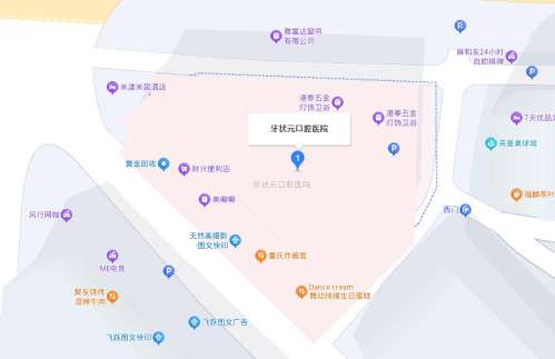 东莞牙状元口腔医院地址.jpg