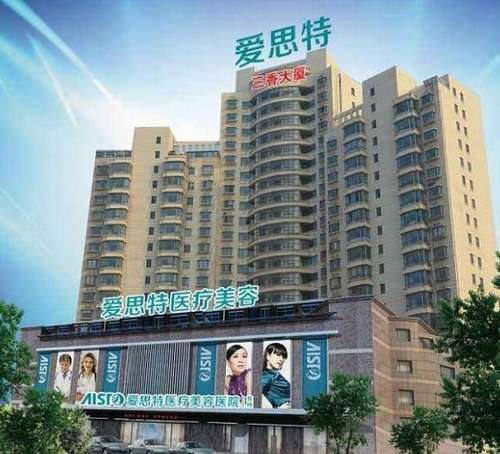 苏州爱思特1.jpg
