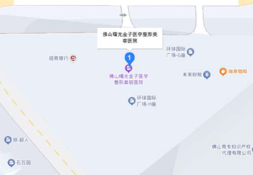 佛山曙光金子医学美容医院地址.jpg