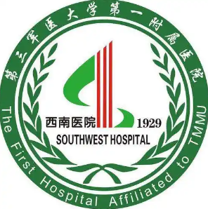 西南医院.png
