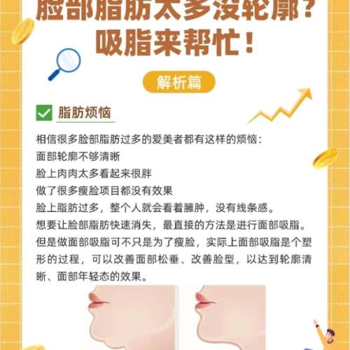 面吸