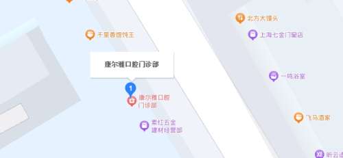 上海康尔雅口腔门诊部地址.jpg