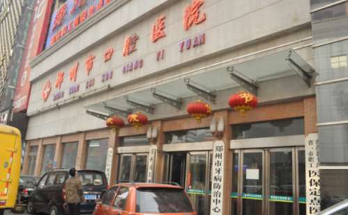 郑州市口腔医院.jpg