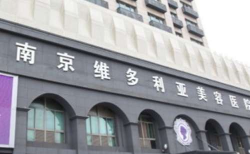 南京维多利亚.jpg