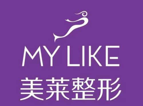 广州美莱医疗