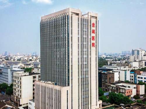 苏州金阊医院.jpg