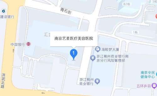 南京艺星医疗地址.jpg 南京艺星医疗地址.jpg