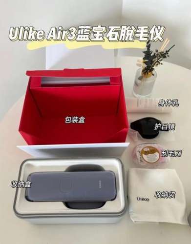 Ulike蓝宝石空气脱毛仪器.jpg