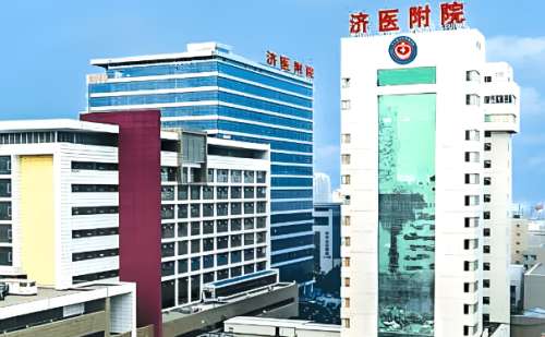 济宁医学院附属医院.jpg