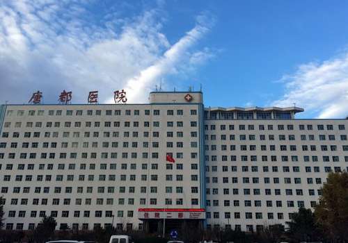 空军军医大学唐都医院.jpg