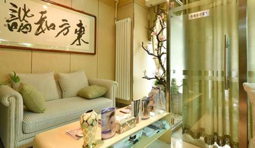 北京东方和谐医疗美容诊所.jpg