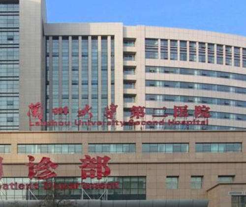 兰州大学第二.jpg