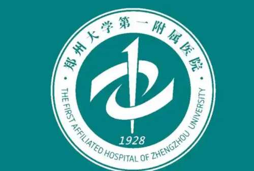 郑州大学一附院.jpg