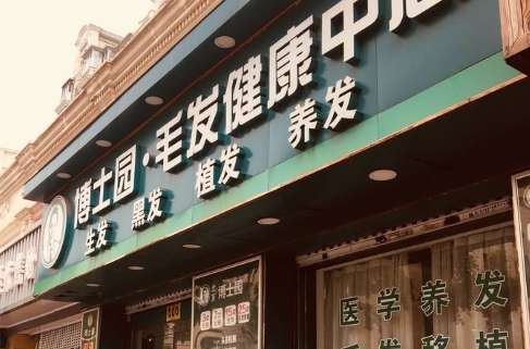 vx截图_20240910162817.jpg