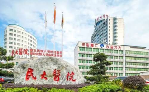民大医院.jpg