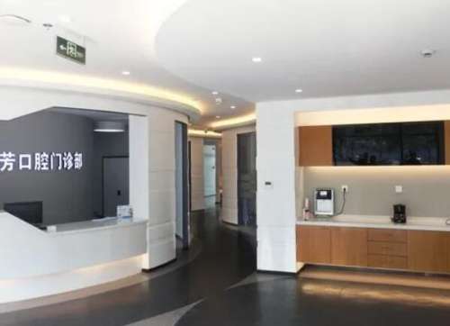 上海市金山区谭建芳口腔门诊部.jpg