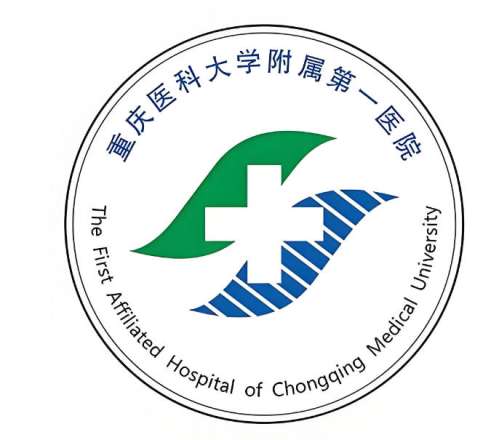 重庆医药高等专科学校附属第一医院.jpg 重庆医药高等专科学校附属第一医院.jpg