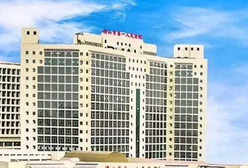 vx截图_20250818154329.png