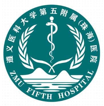 遵义医科大学第五附属(珠海)医院.jpg