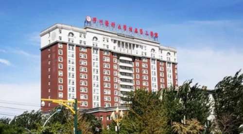 锦州医科大学附属第三医院口腔科.jpg 锦州医科大学附属第三医院口腔科.jpg