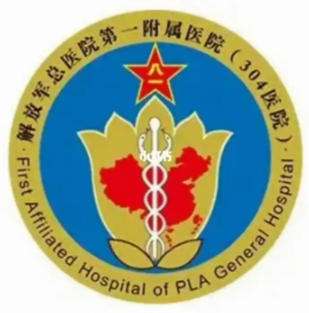 解放军总医院第一附属医院.jpg 解放军总医院第一附属医院.jpg