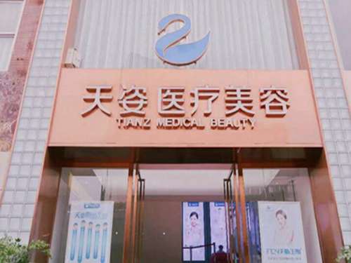成都恒博天姿.jpg