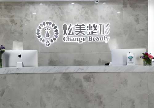 北京炫美.jpg