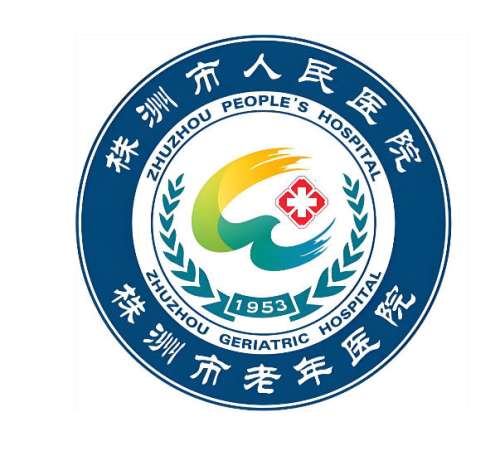 株洲市人民医院4.jpg