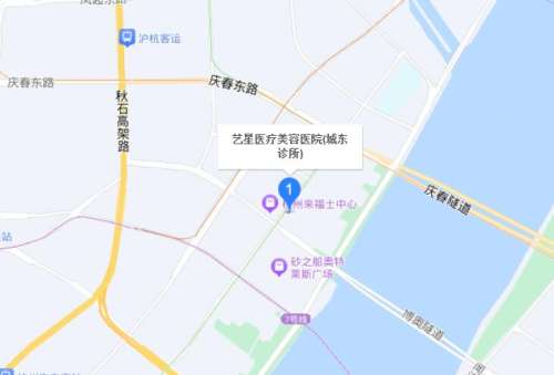杭州艺星医疗美容医院地址.jpg 杭州艺星医疗美容医院地址.jpg