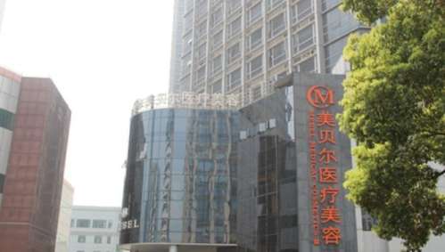 苏州美贝尔.jpg