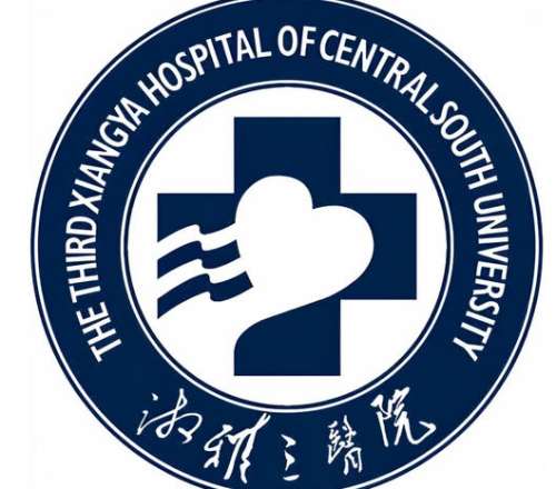湘雅三医院lo.jpg