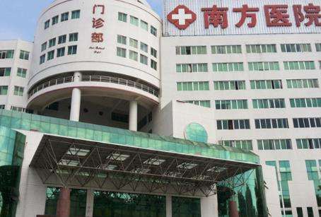 南方医院.jpg