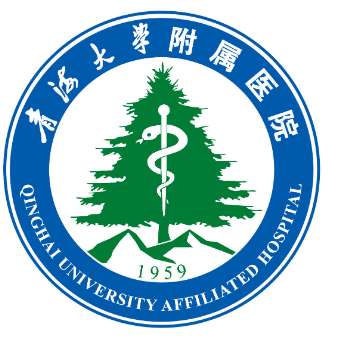 青海大学附属医院6.jpg
