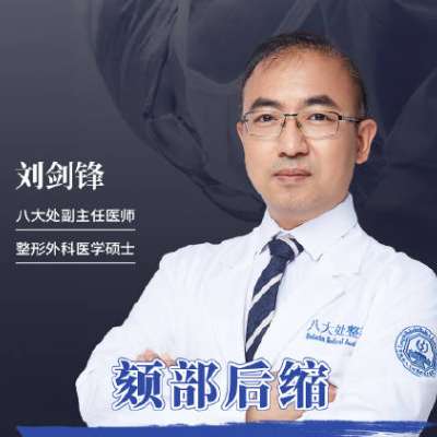 刘剑锋.jpg