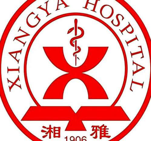湘雅医院lo.jpg