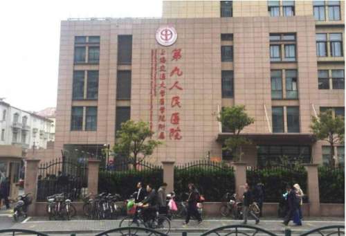 上海九院1111.jpg
