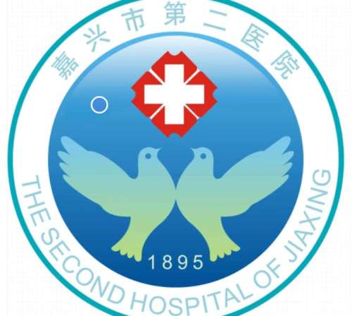 嘉兴市第二医院lo.jpg