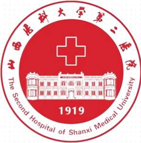山西医科大学第二附属医院.jpg