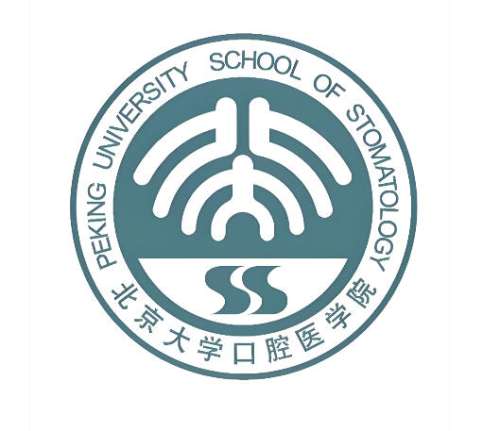 北大口腔医院4.jpg