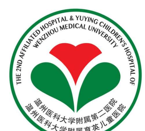 温州医科大学附属第二医院.jpg 温州医科大学附属第二医院.jpg