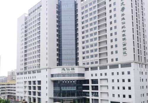 中山大学附属第二医院.jpg