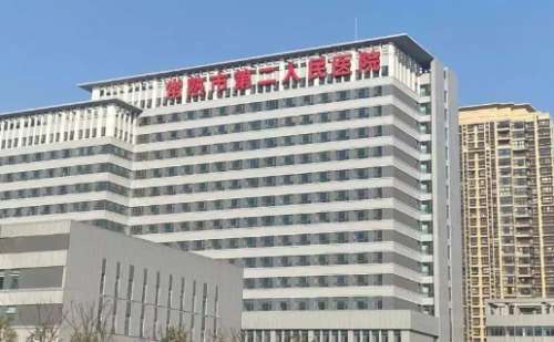 常熟市第二人民医院.jpg