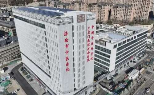 广安门医院济南医院.jpg