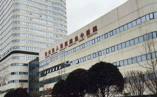 成都市金牛区人民医院.jpg
