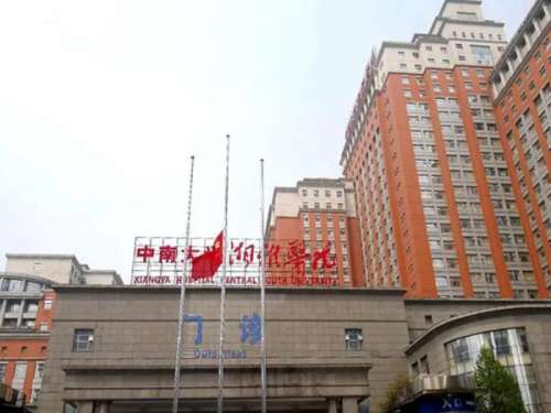 中南大学湘雅医院4.jpg