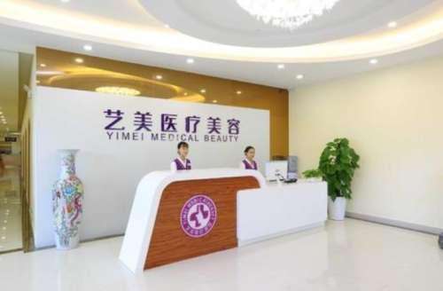 北京艺美.jpg