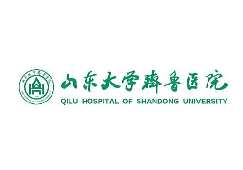山东大学齐鲁医院.jpg