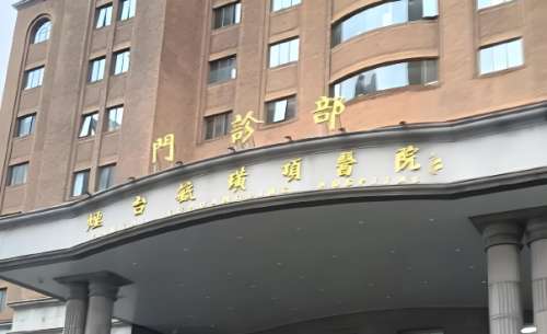 毓璜顶医院.jpg
