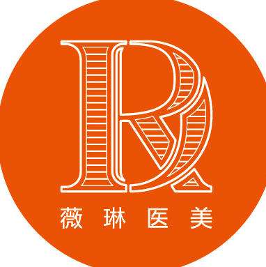 杭州薇琳医疗美容医院.jpg