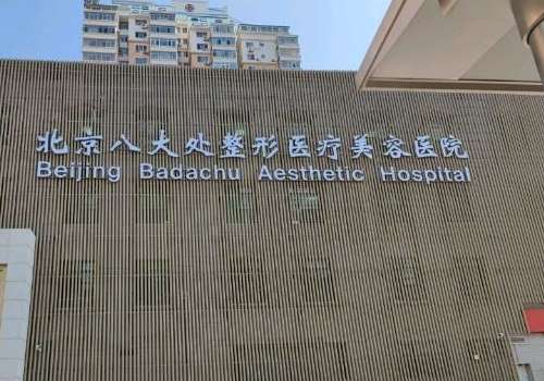 北京八大处.jpg
